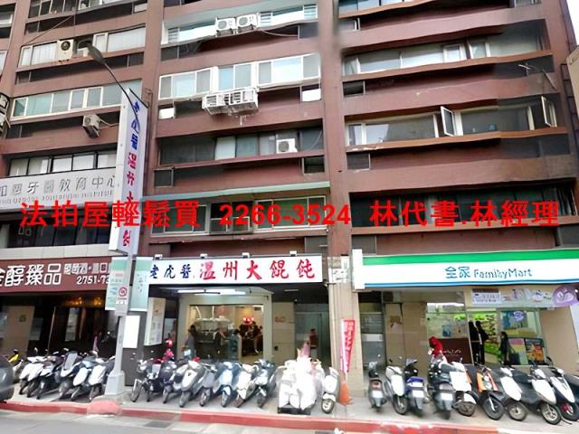 中山區法拍大樓-4