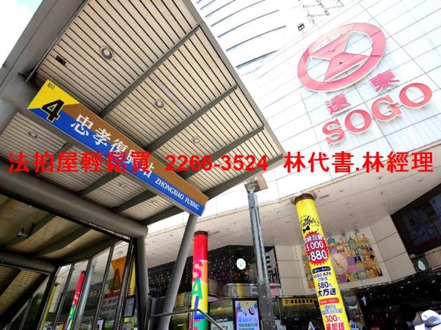 中山區法拍大樓-8