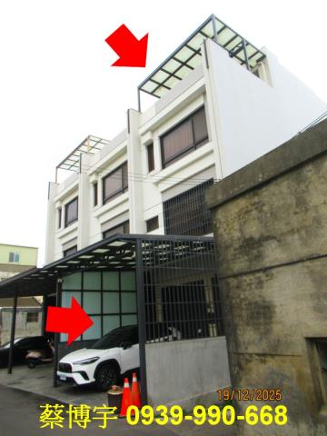鹿港法拍屋鹿草路透天