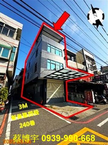 和美法拍屋彰美路透天