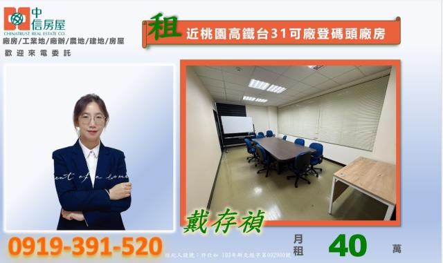 桃園觀音廠房-5