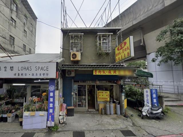 新北汐止法拍平房-2