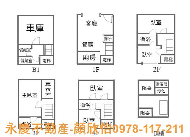 竹北透天-15
