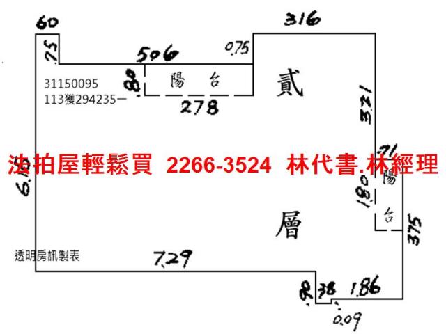 松山法拍大樓-12