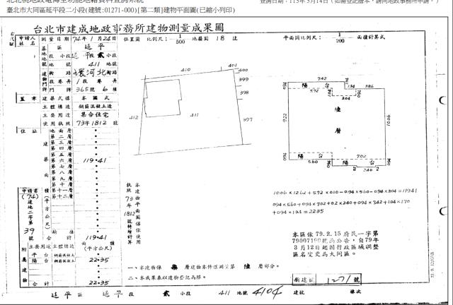 台北大樓法拍-5