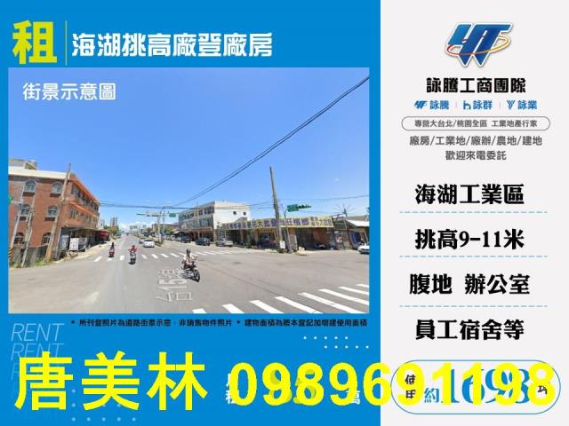 桃園廠房-1