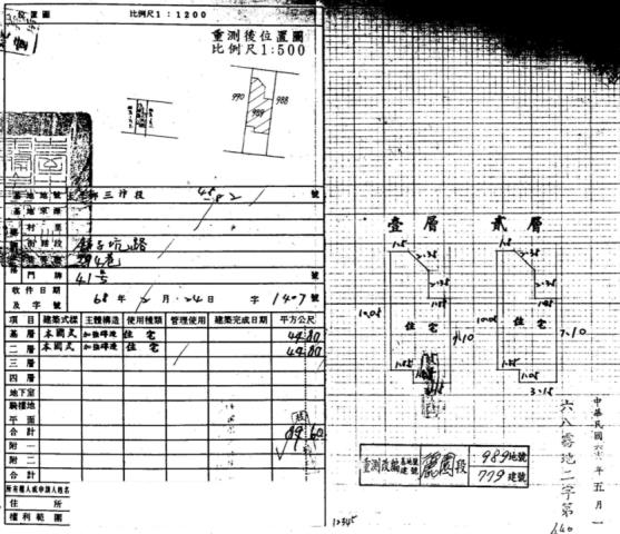 台中太平透天法拍-2