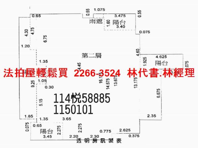 桃園區法拍大樓-13