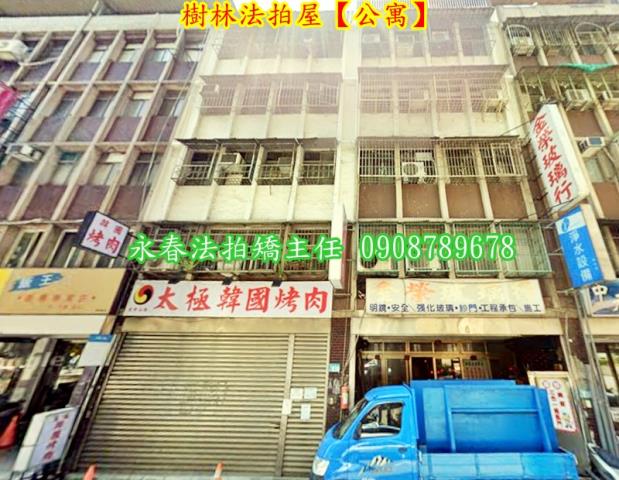 新北公寓法拍-2