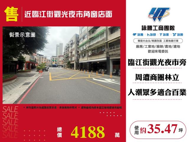 台北店面-1