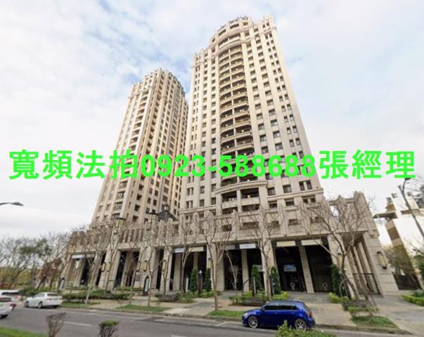 新竹大樓法拍-1