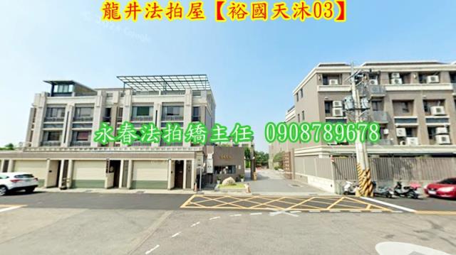 台中龍井透天法拍-5