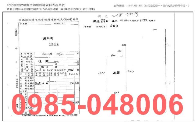 新北樹林公寓拍賣-7
