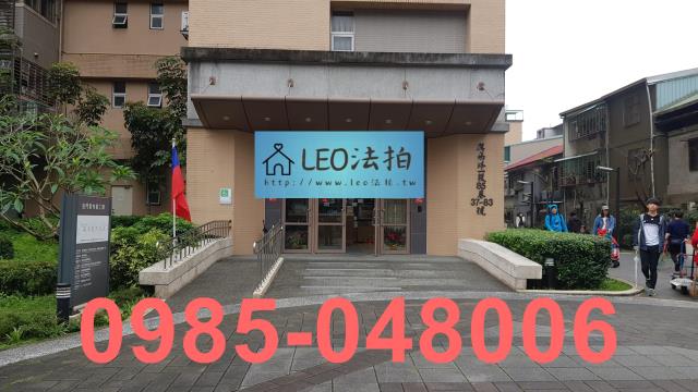 新北中和大樓法拍-1