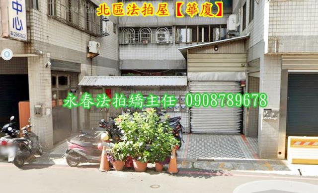 台中北區華廈法拍-5
