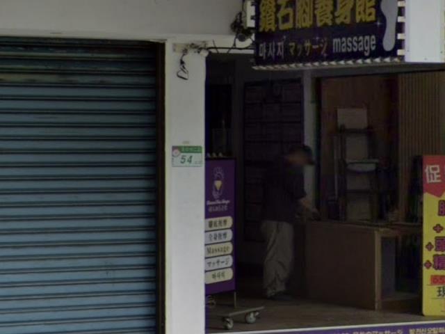 台北萬華大樓拍賣-3