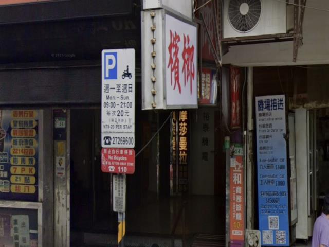 台北萬華法拍大樓-4