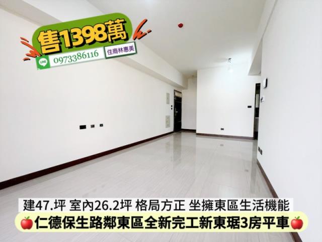 仁德大樓-3