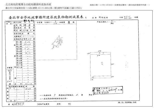 台北大安區法拍華廈-7