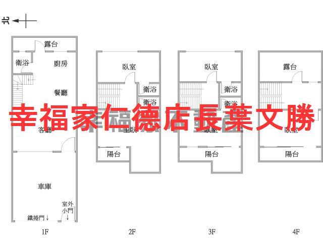 台南透天-15
