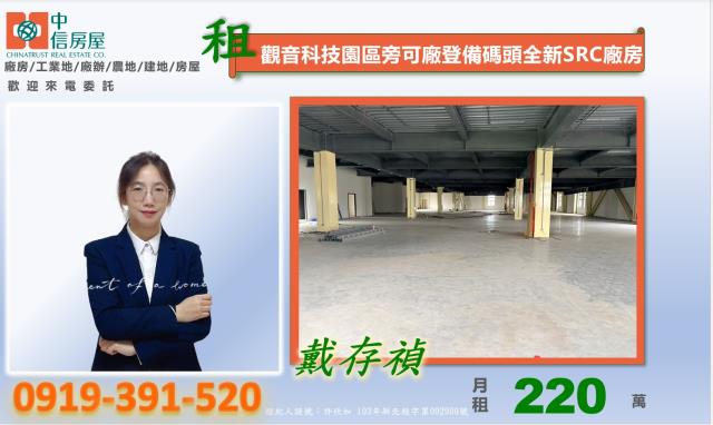 桃園廠房-6