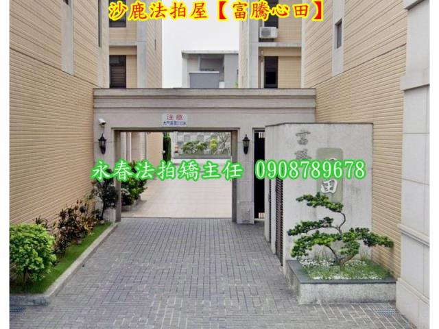 台中法拍透天-3