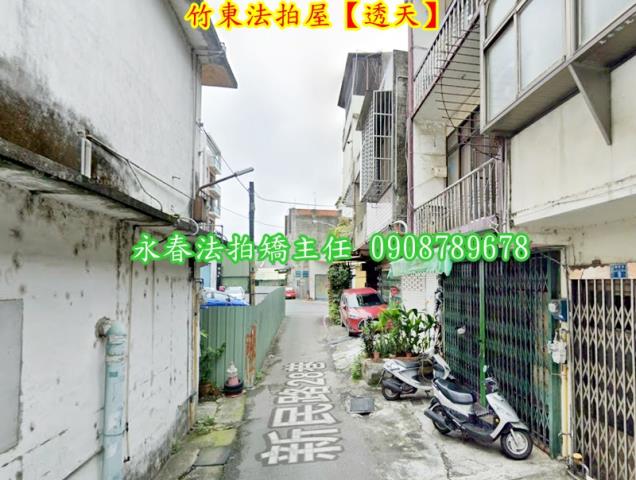 新竹竹東透天法拍-5