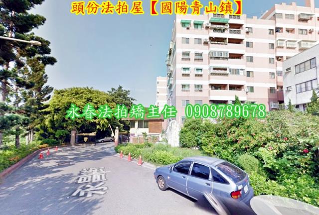 苗栗頭份拍賣華廈-3