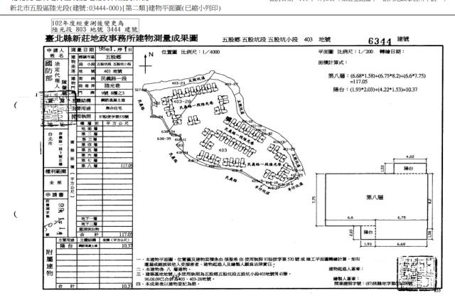 新北五股法拍大樓-4
