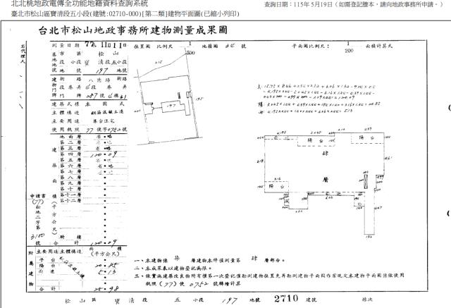 台北松山大樓法拍-5