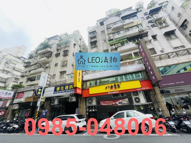 台北內湖大樓法拍-2