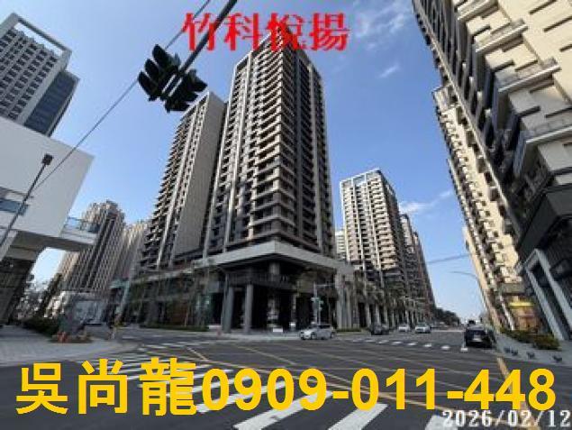 新竹東區法拍大樓-1