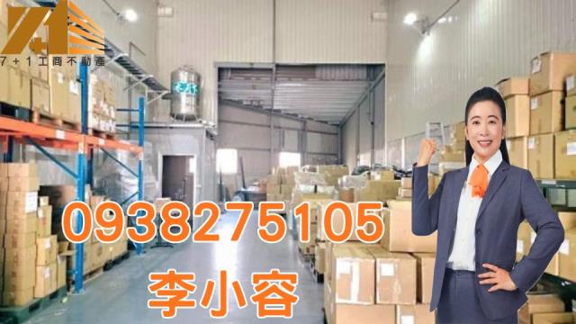 高雄大樹廠房-1