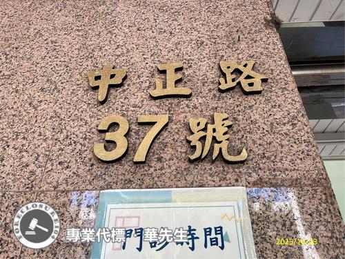 板橋法拍大樓-5