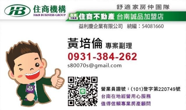 南區邊間雙車庭院別墅