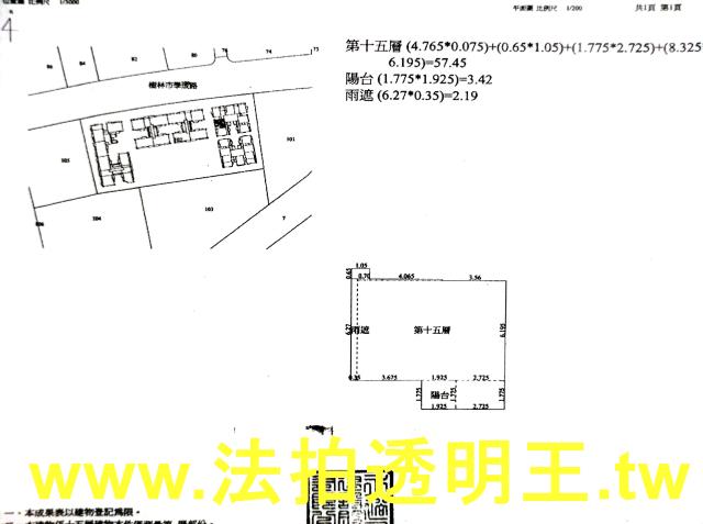 樹林大樓拍賣-4