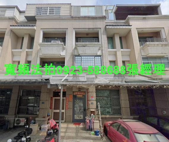 苗栗竹南拍賣透天-1