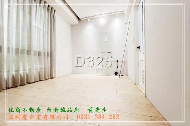 黃培倫的店鋪