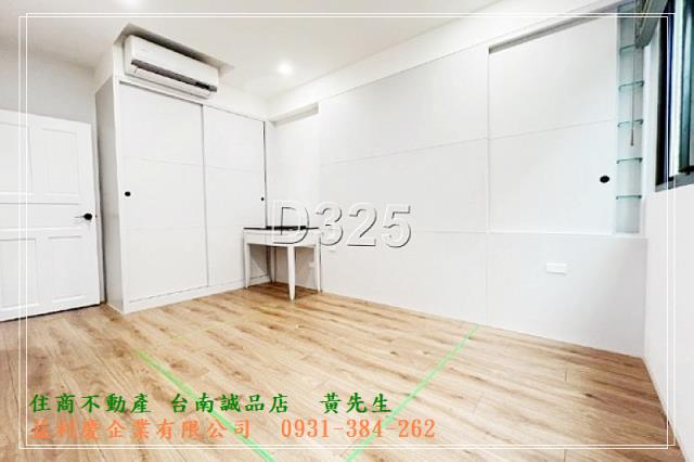 府平靜巷間間套房車墅