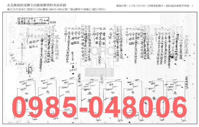 台北大安區公寓法拍-8