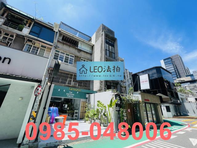 台北大安區公寓法拍-3