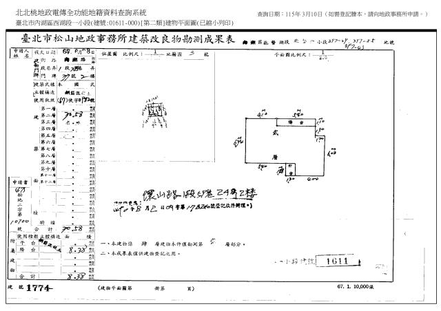 台北內湖法拍公寓-6