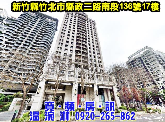 竹北大樓法拍-3