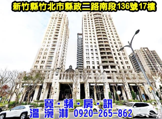 竹北大樓法拍-5