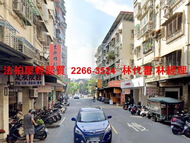 新莊法拍公寓-5