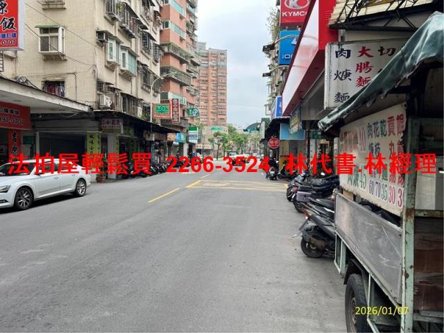 新莊法拍公寓-8
