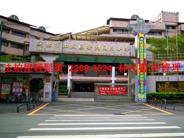 土城公寓法拍-10