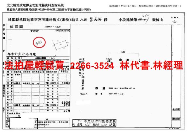 八德拍賣公寓-12