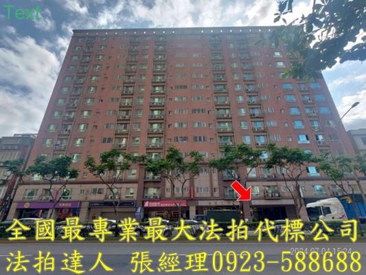 蘆竹法拍大樓-1