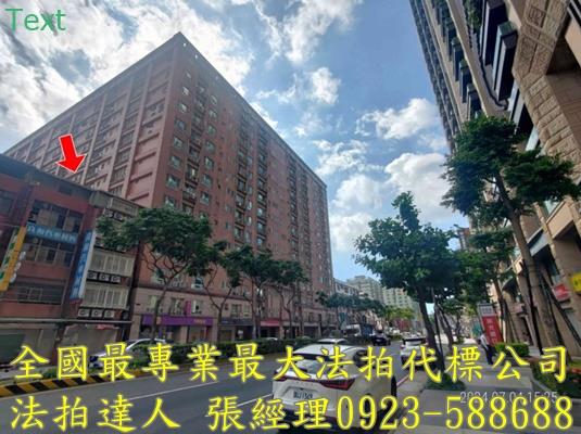 蘆竹法拍大樓-2